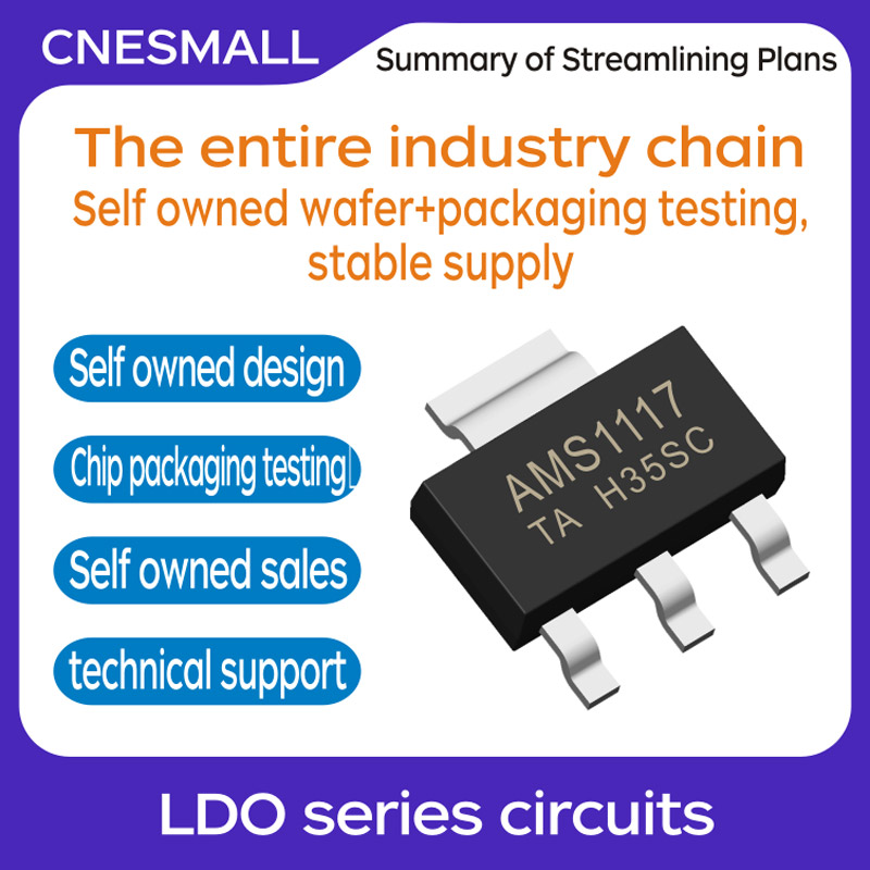 LDO series circuit